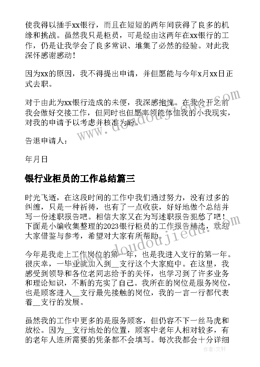 2023年混凝土搅拌站商砼买卖合同(优质5篇)