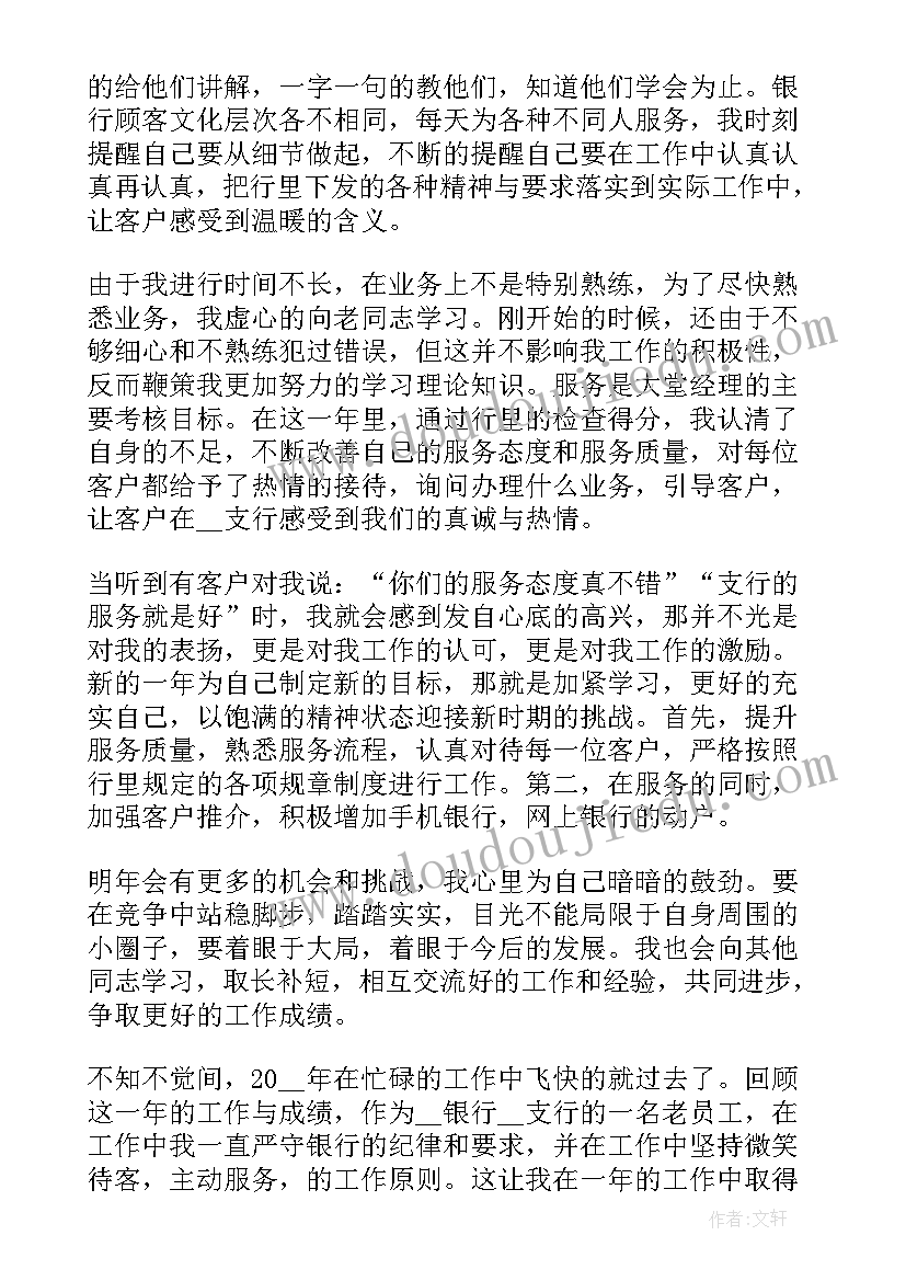 2023年混凝土搅拌站商砼买卖合同(优质5篇)