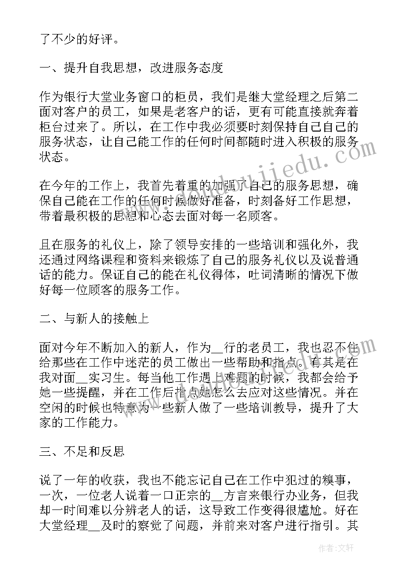 2023年混凝土搅拌站商砼买卖合同(优质5篇)