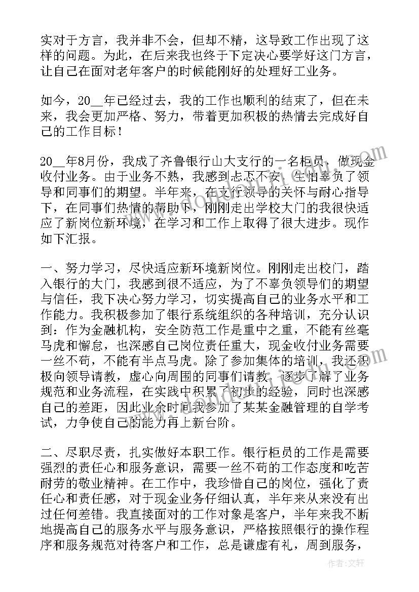 2023年混凝土搅拌站商砼买卖合同(优质5篇)