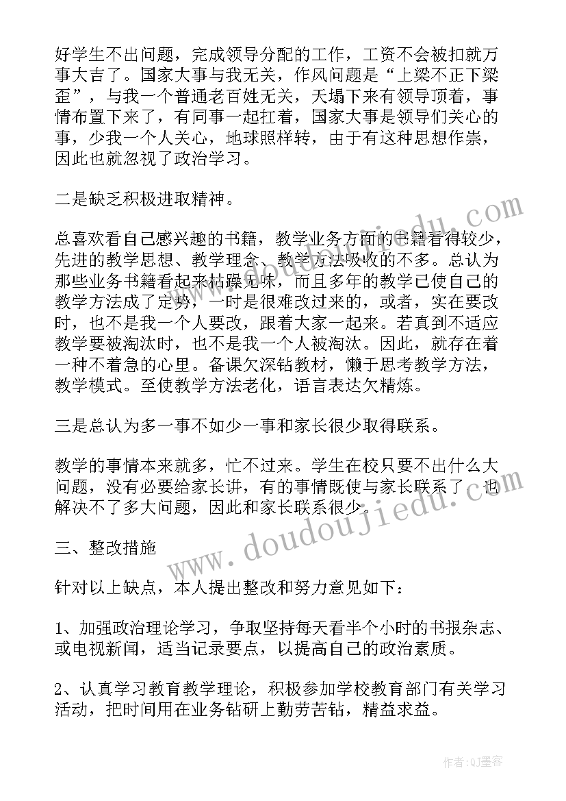 最新政府绩效自评工作报告(优质5篇)