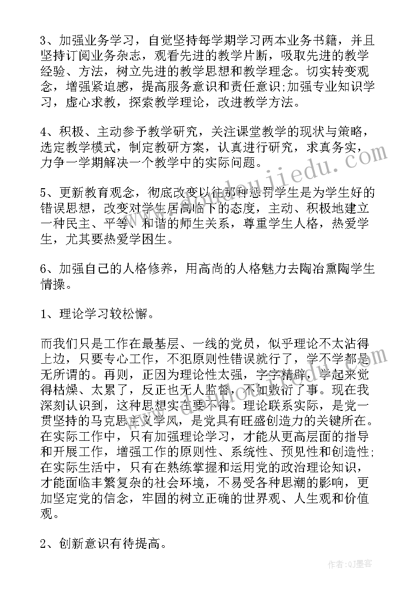 最新政府绩效自评工作报告(优质5篇)