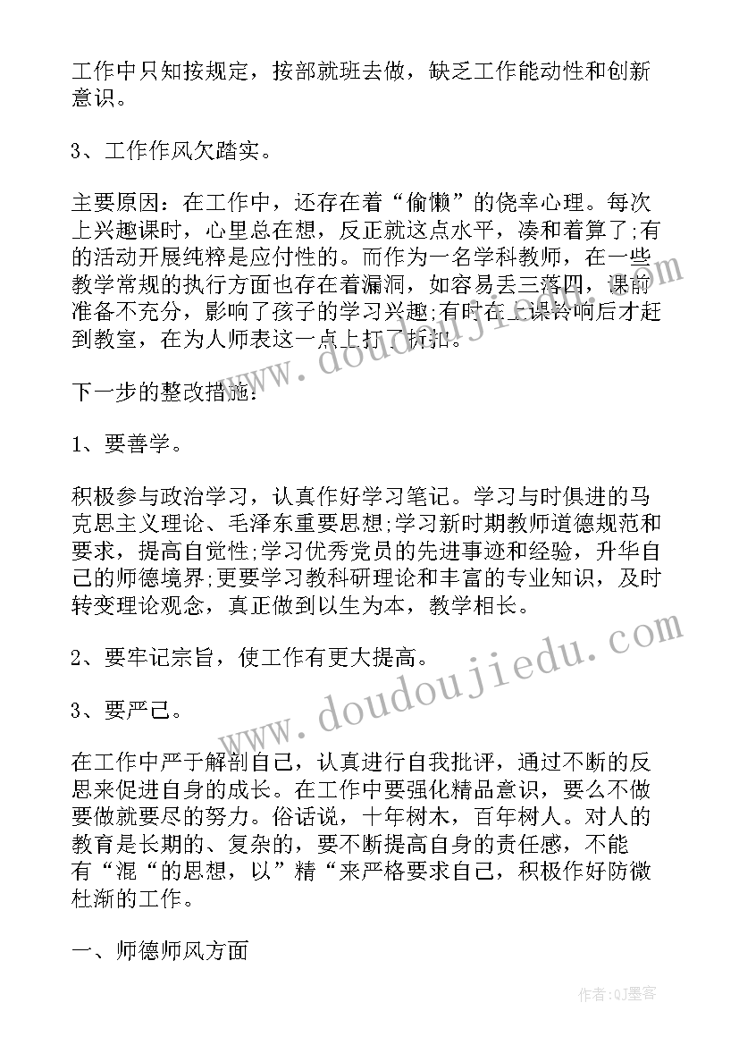 最新政府绩效自评工作报告(优质5篇)