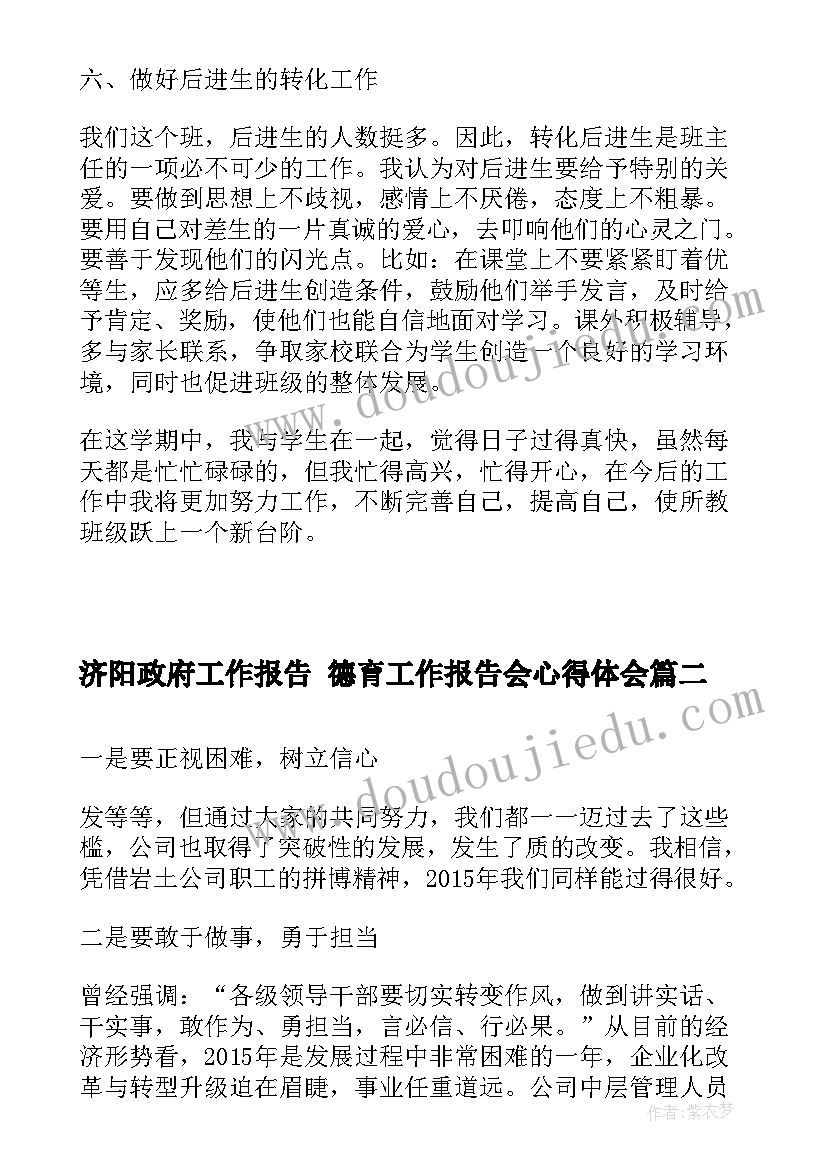 物货仓库出租合同 仓库出租合同(精选5篇)