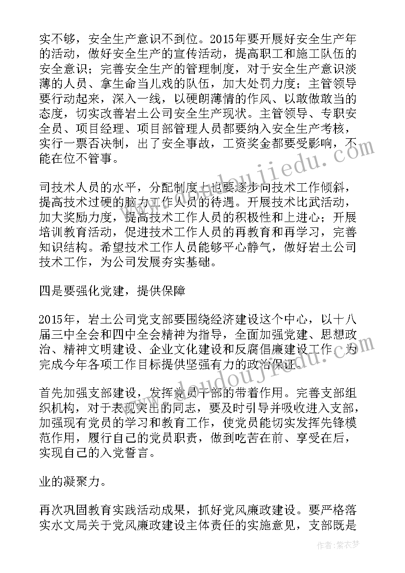 物货仓库出租合同 仓库出租合同(精选5篇)