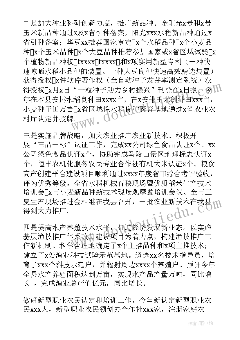 2023年执法督察工作总结(汇总5篇)