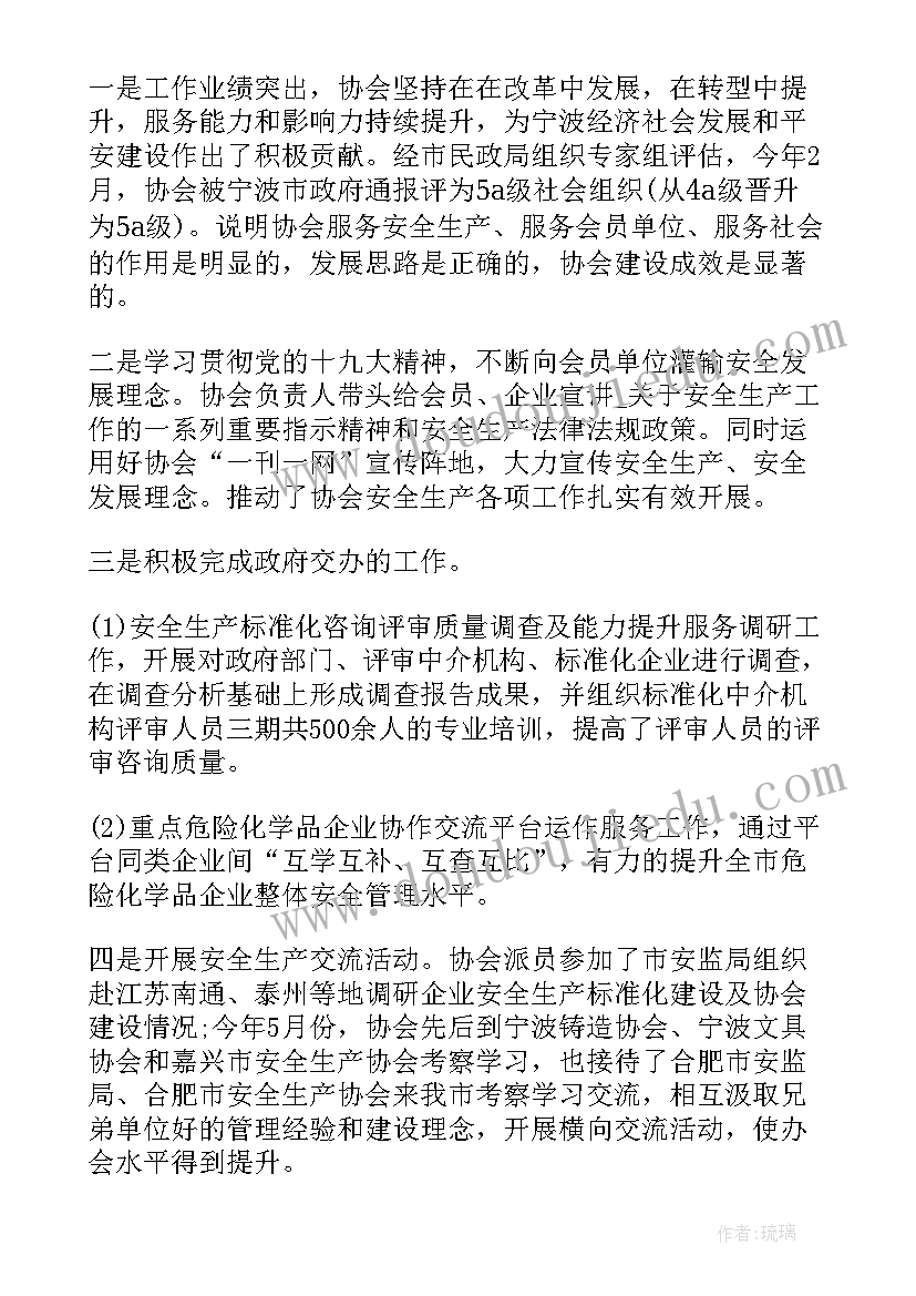 最新国际货物买卖合同的内容的复杂性(模板7篇)