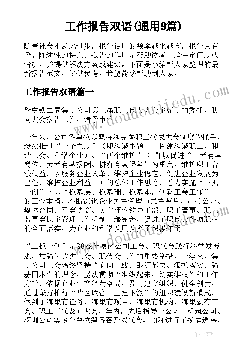 根据经济合同法规定 房屋租赁合同房屋租赁合同法律规定(大全8篇)