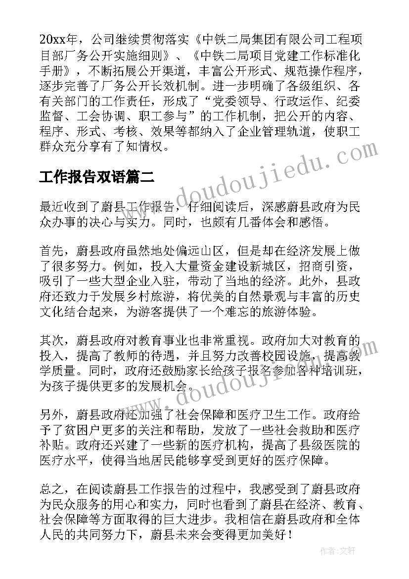 根据经济合同法规定 房屋租赁合同房屋租赁合同法律规定(大全8篇)