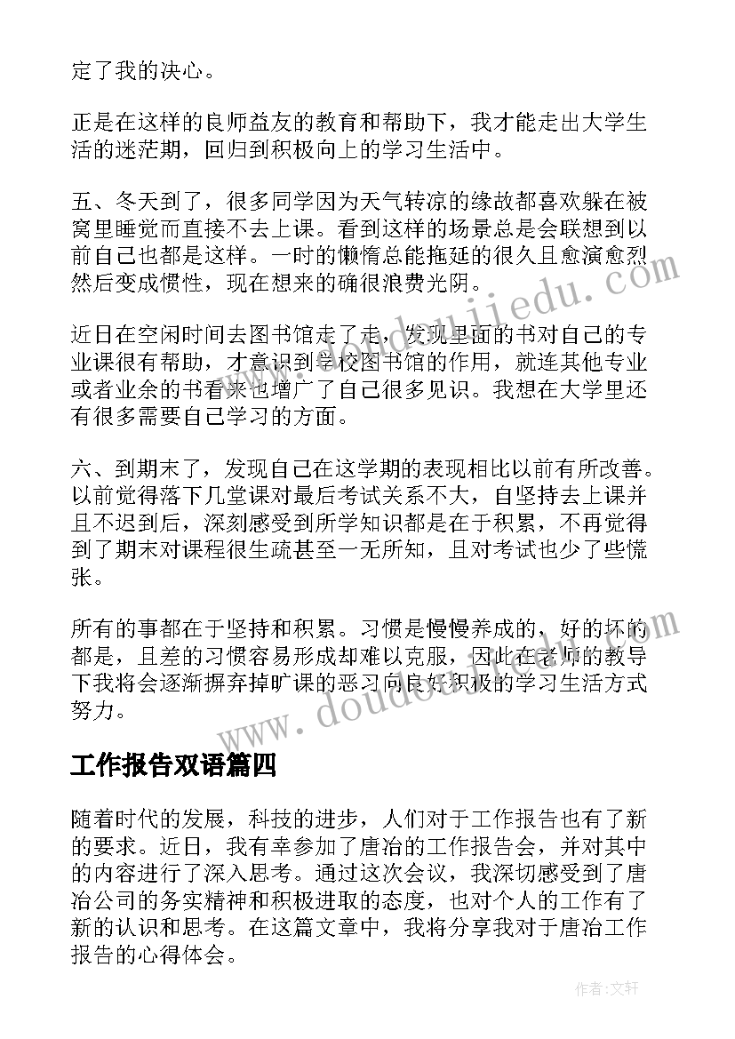 根据经济合同法规定 房屋租赁合同房屋租赁合同法律规定(大全8篇)