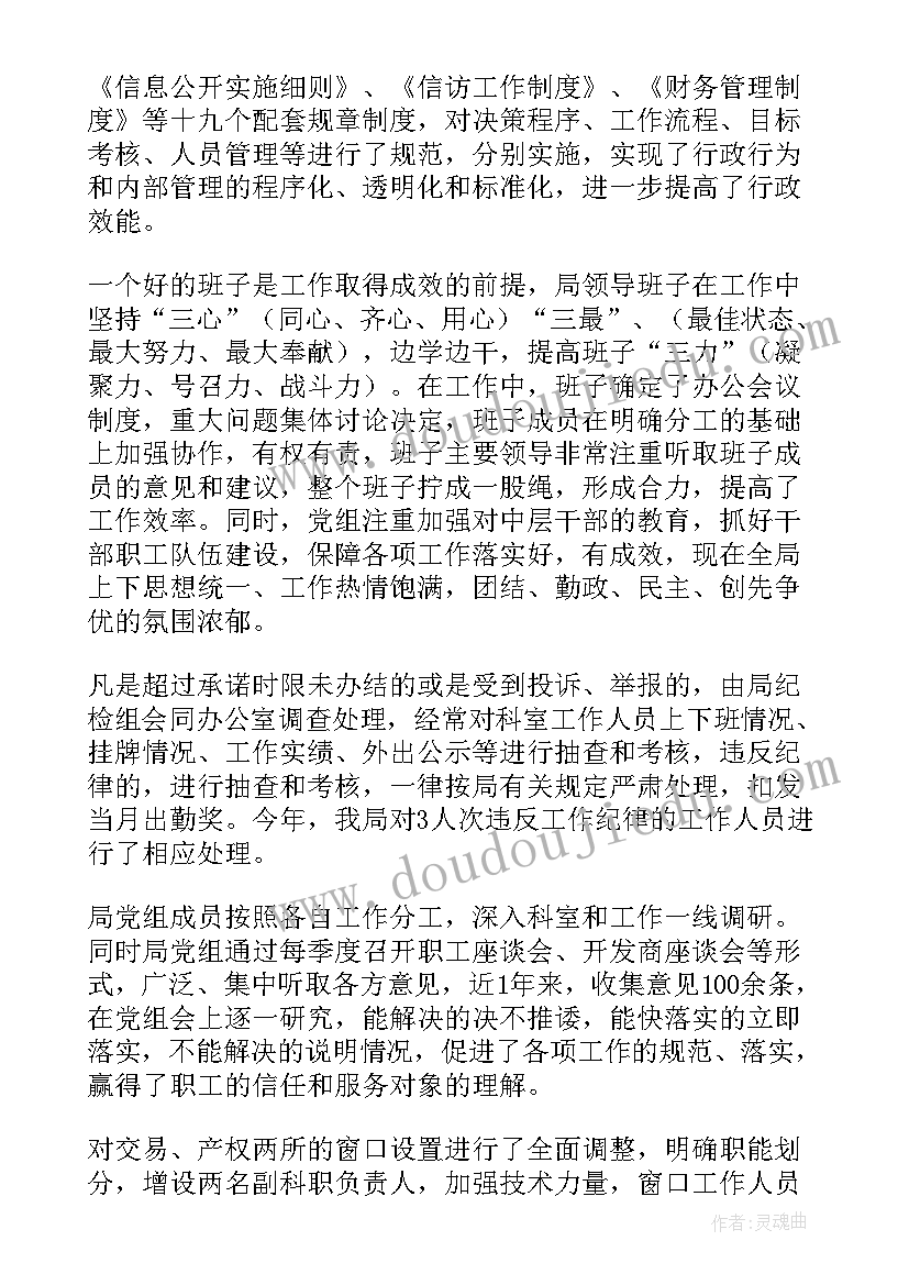 最新信用担保合同(大全5篇)