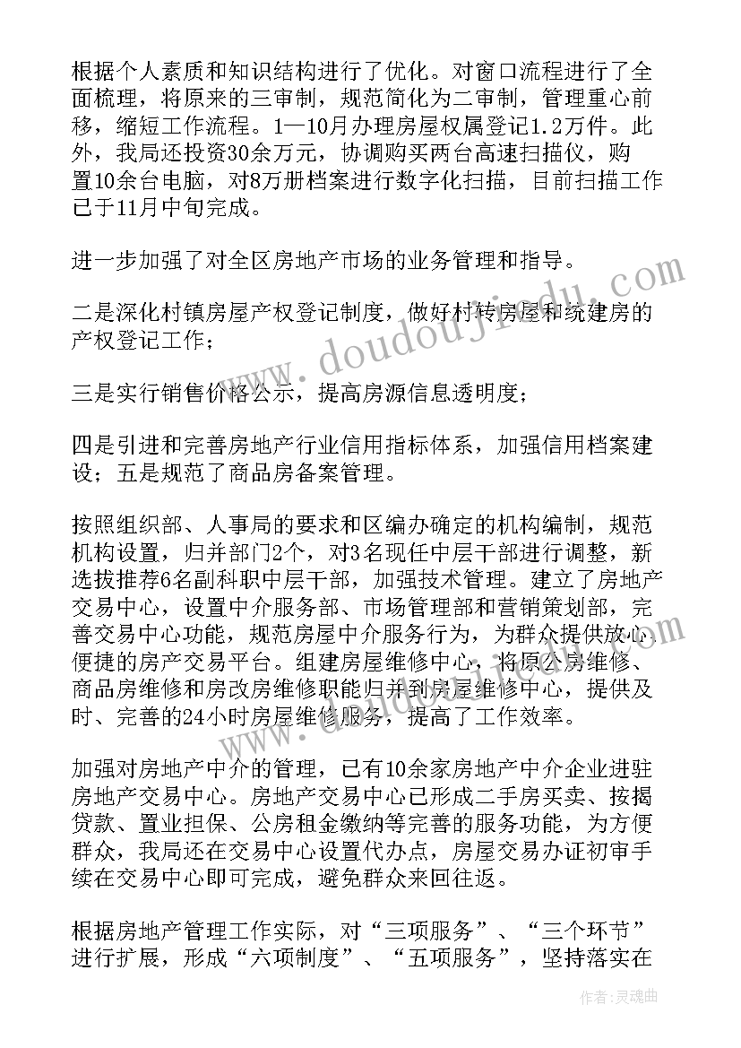 最新信用担保合同(大全5篇)