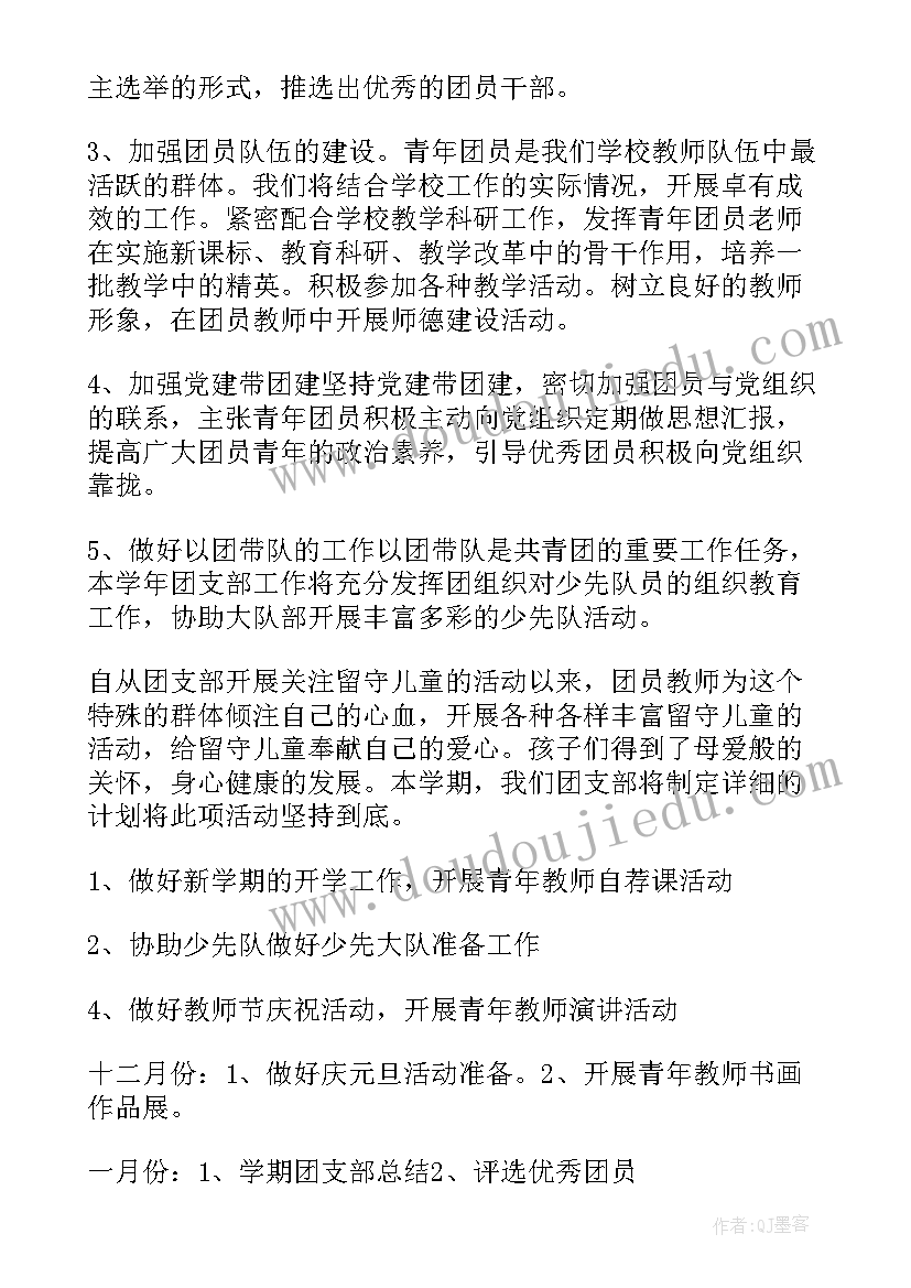 2023年装修工程木工班组分包协议 木工装修工程承包合同(实用5篇)