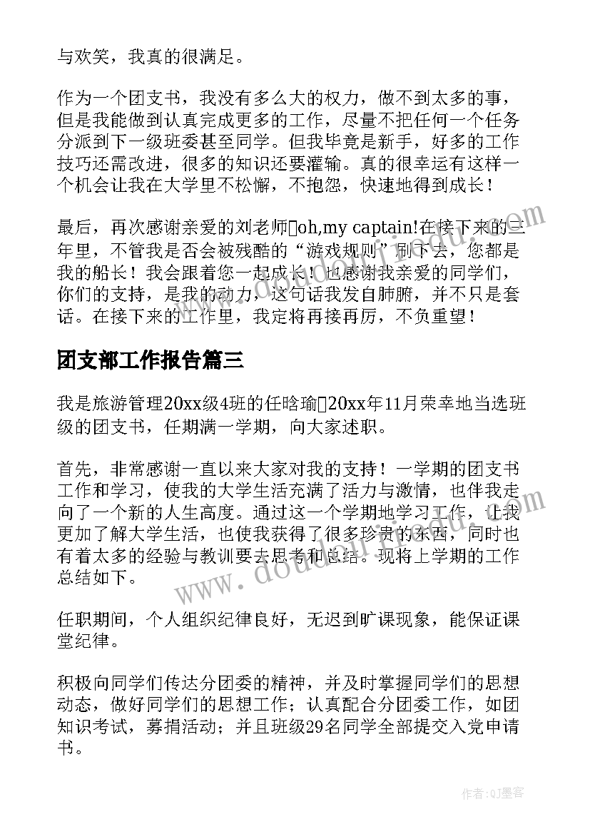 2023年装修工程木工班组分包协议 木工装修工程承包合同(实用5篇)