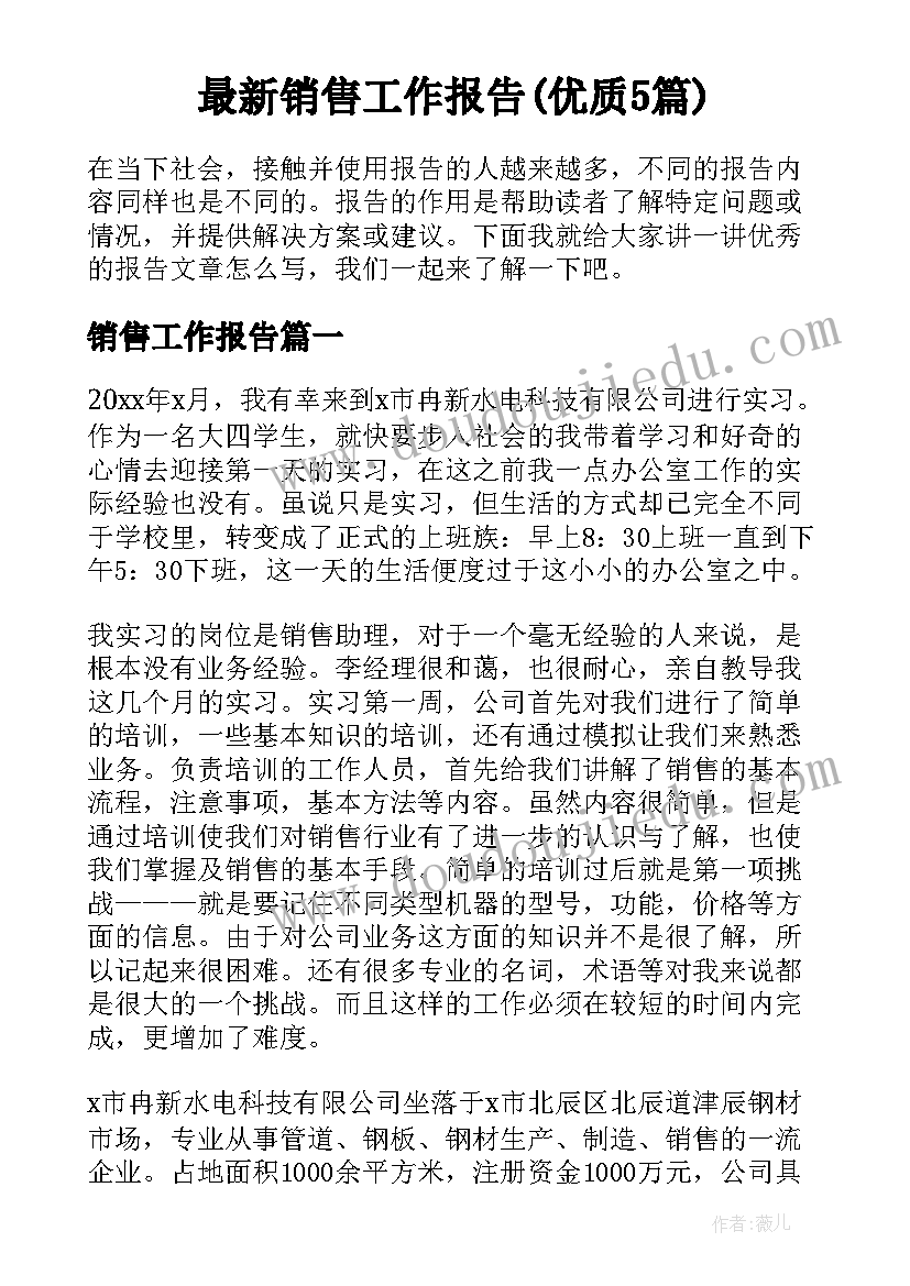 最新解除协议律师函(优秀5篇)