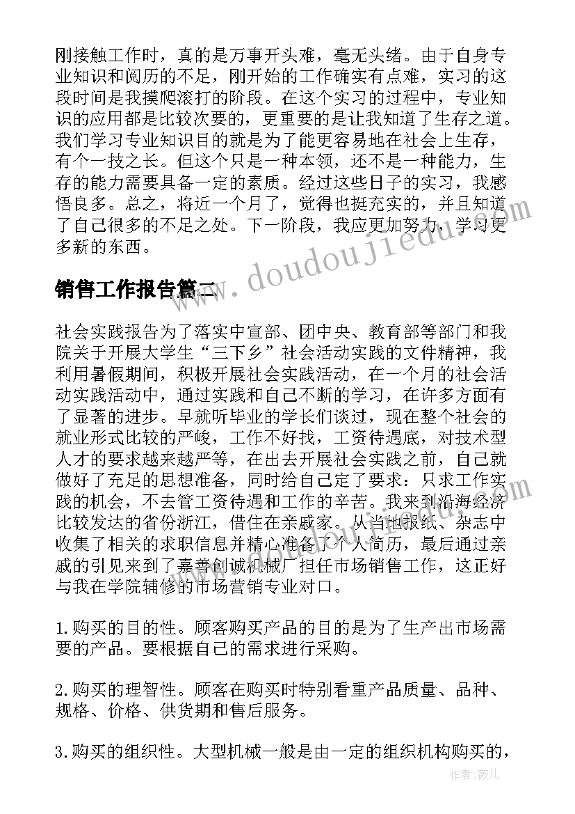 最新解除协议律师函(优秀5篇)