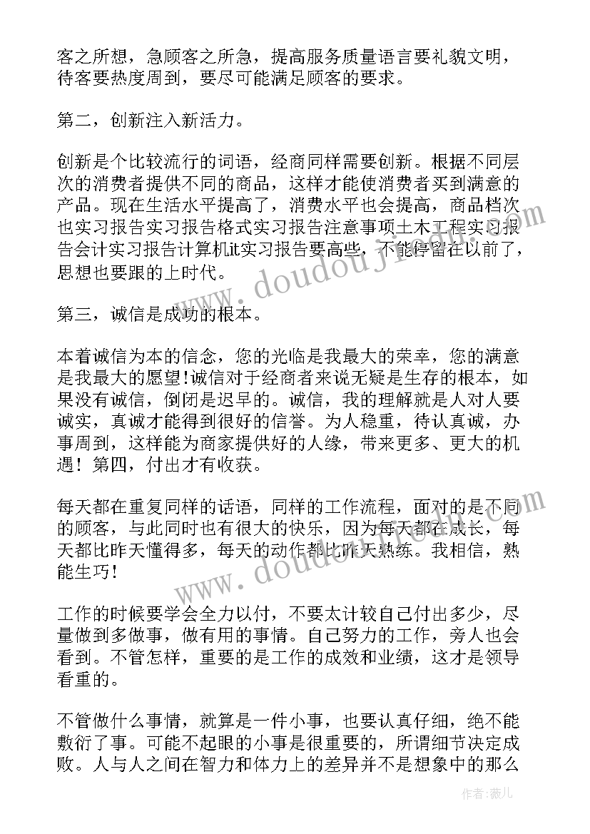 最新解除协议律师函(优秀5篇)