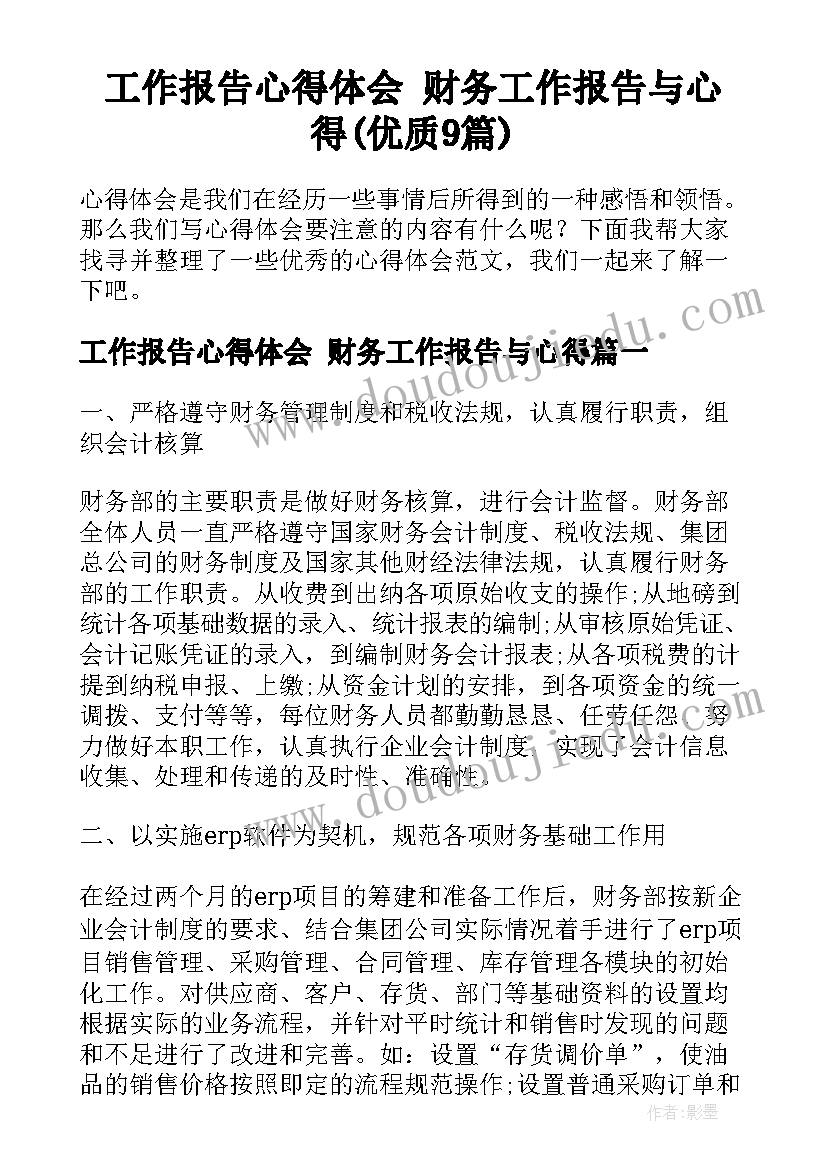 人工挖孔桩合同的说法 人工挖孔桩班组合同(汇总5篇)