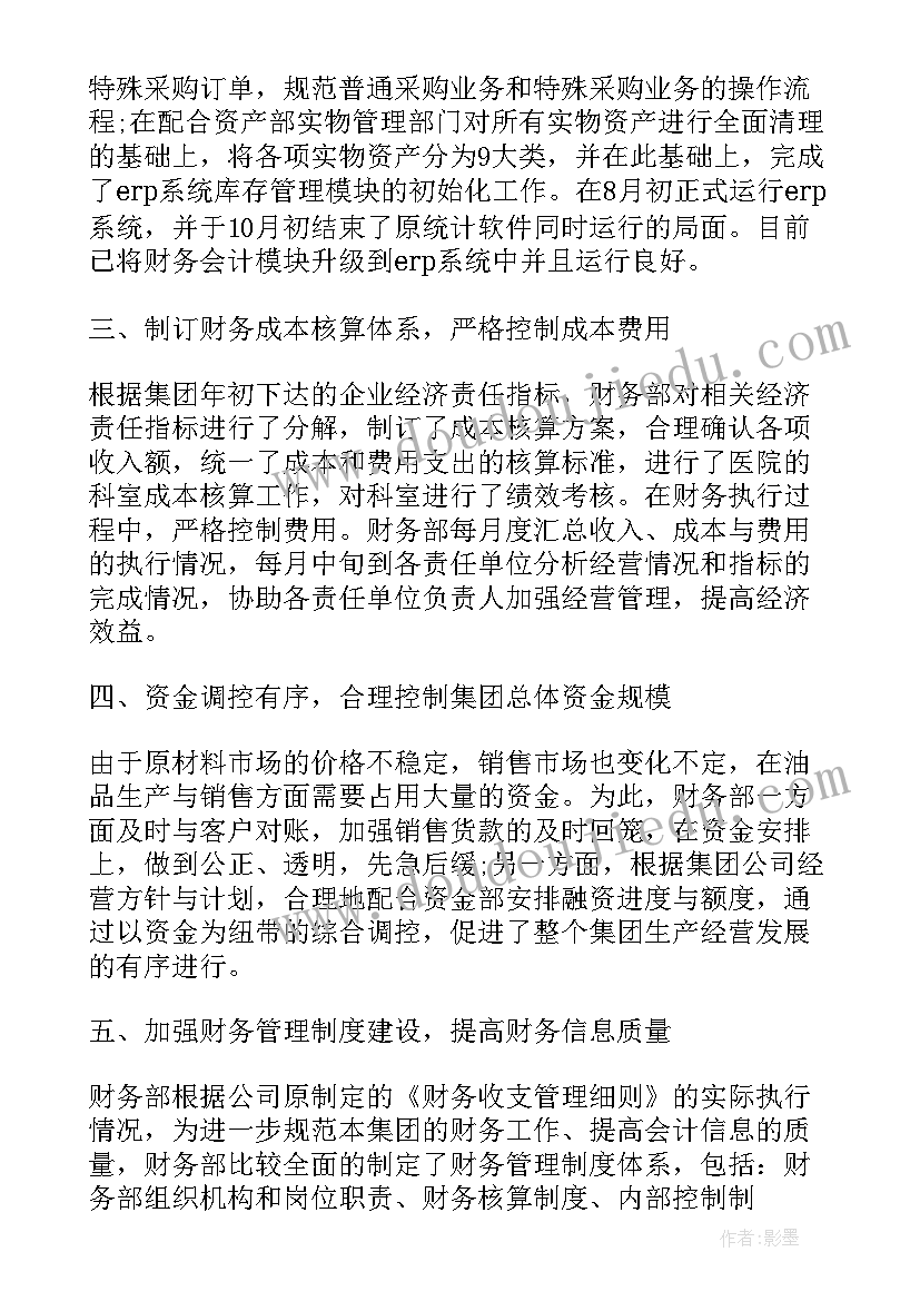 人工挖孔桩合同的说法 人工挖孔桩班组合同(汇总5篇)