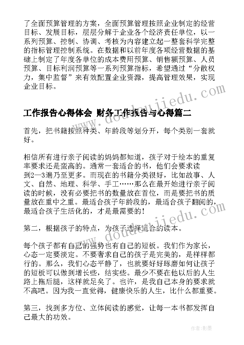 人工挖孔桩合同的说法 人工挖孔桩班组合同(汇总5篇)