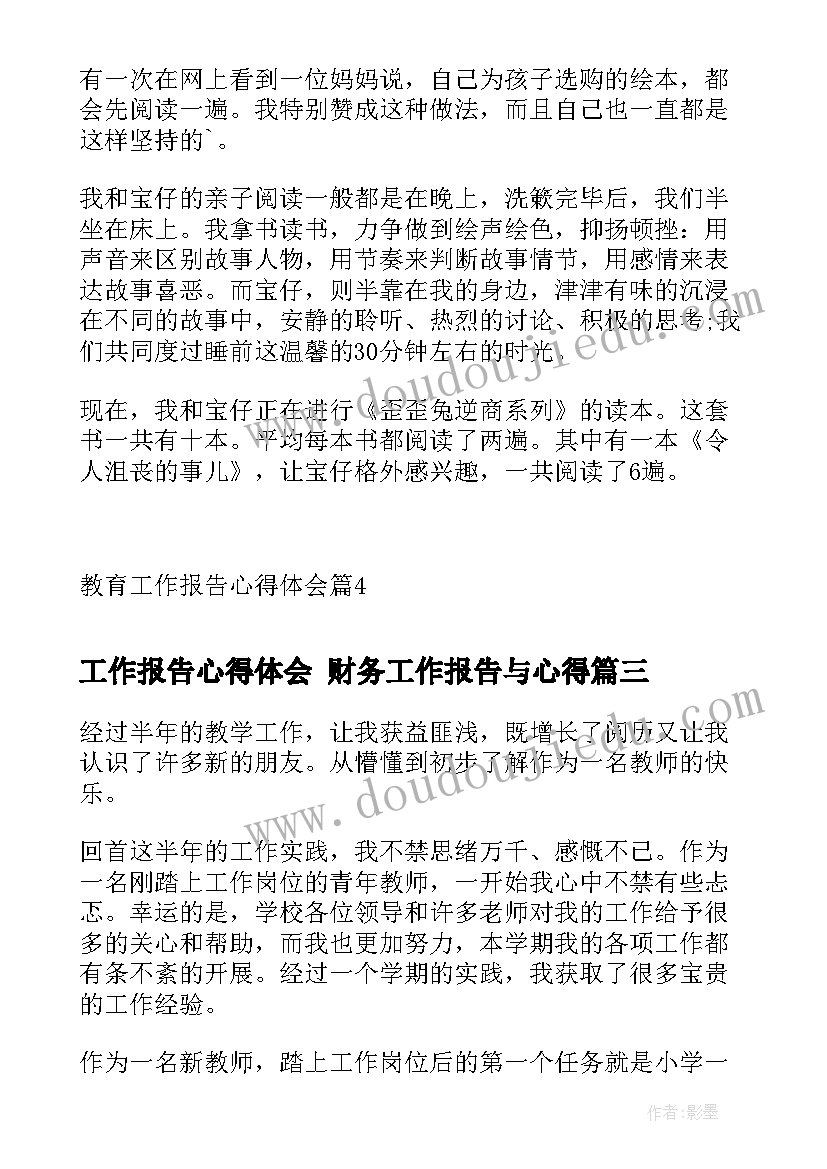 人工挖孔桩合同的说法 人工挖孔桩班组合同(汇总5篇)