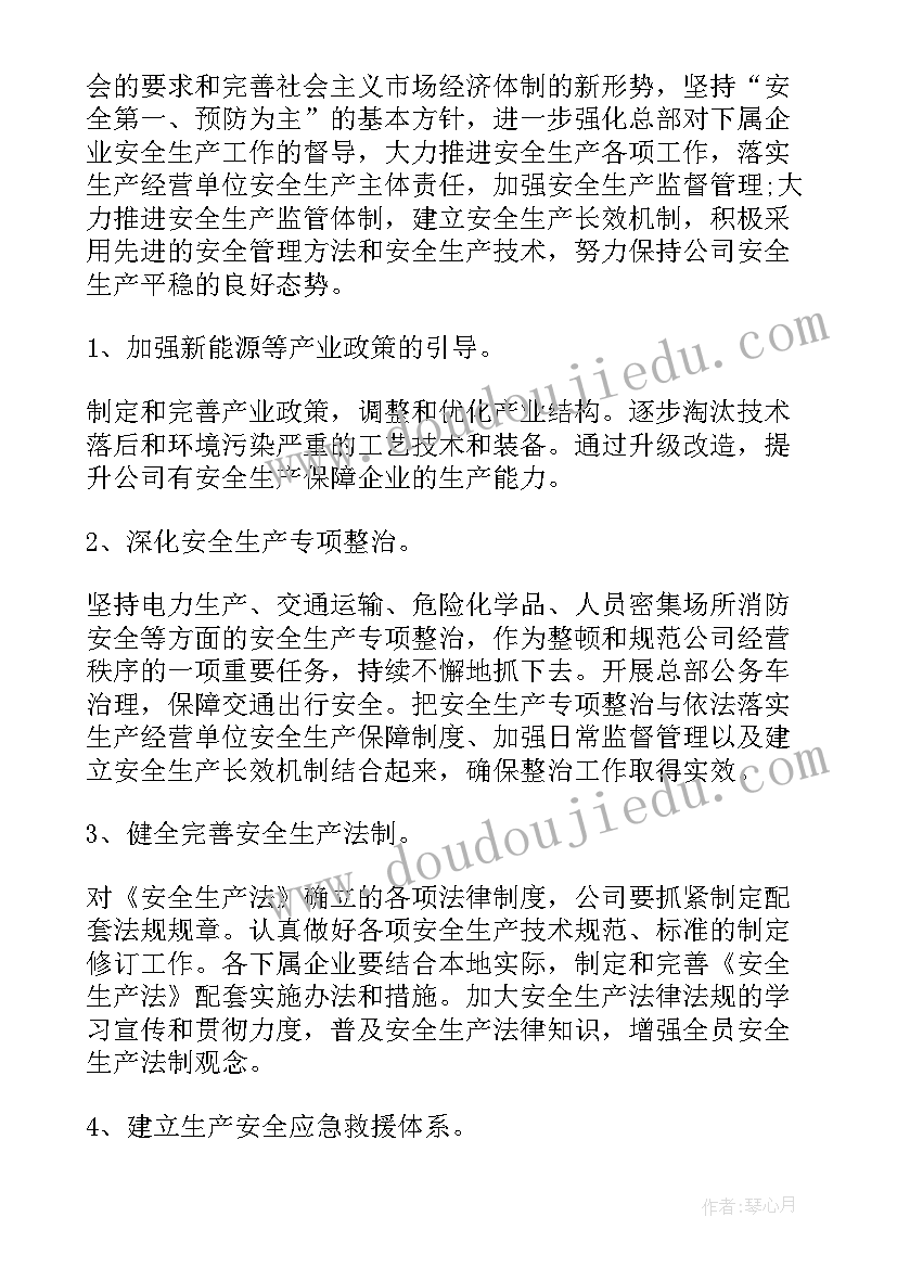 最新约谈工作报告酒驾醉驾(精选9篇)