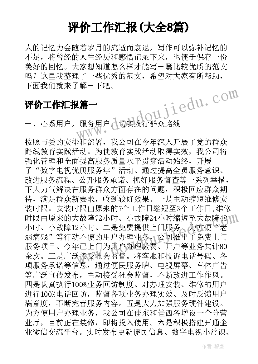 专业承包合同(实用7篇)