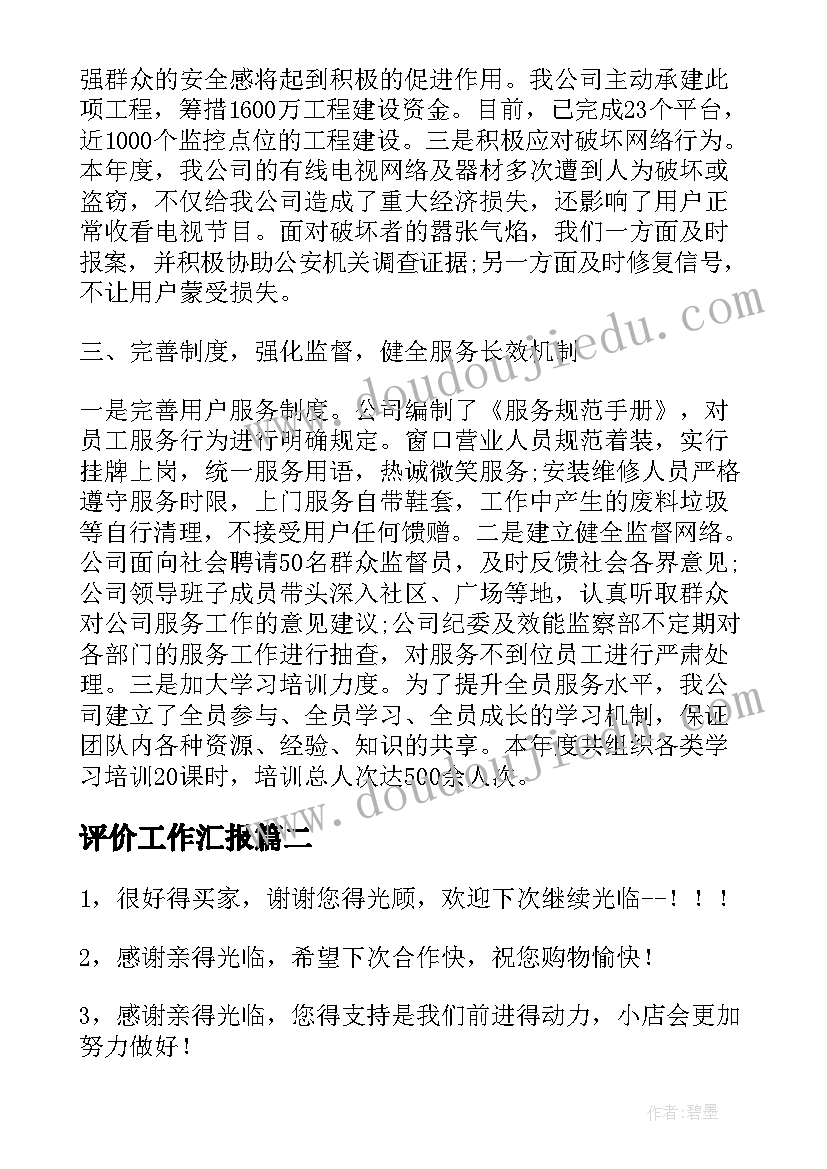 专业承包合同(实用7篇)