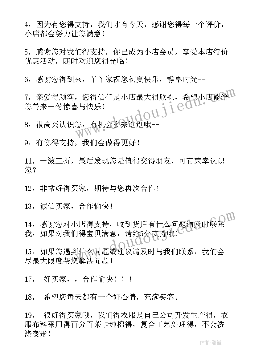 专业承包合同(实用7篇)