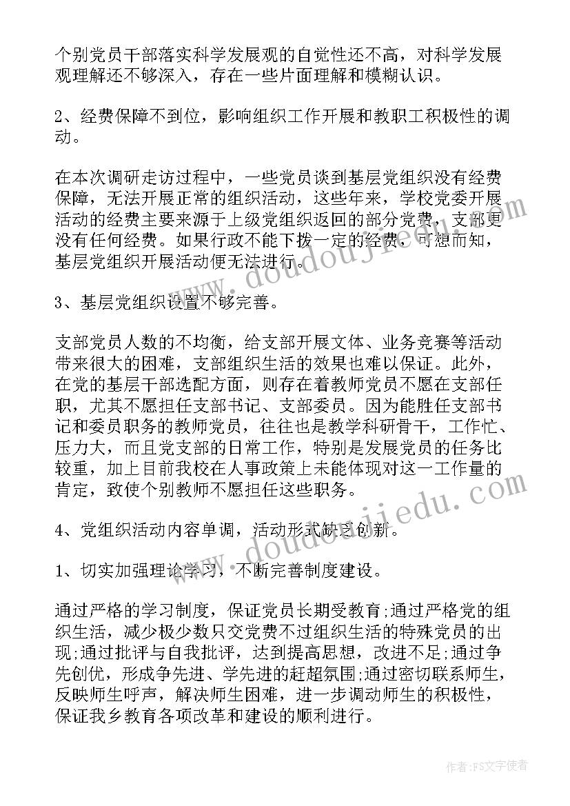 最新窗口建设方案(模板10篇)