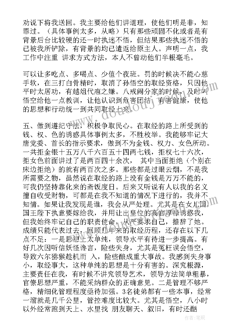 各个工作报告(通用5篇)