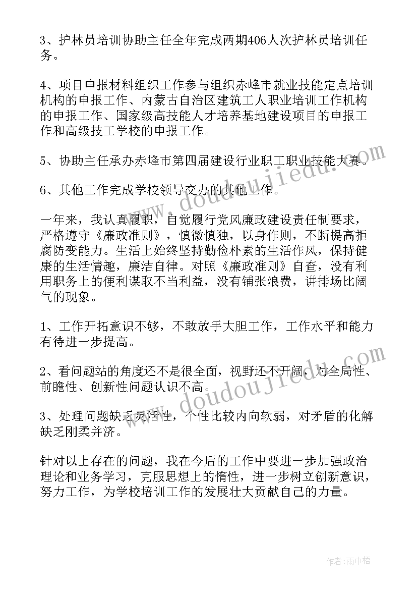 工会培训方案 县工会工作报告县工会工作报告(通用6篇)