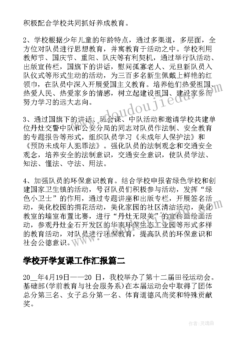 最新个人借款房屋抵押合同有效吗(优秀5篇)