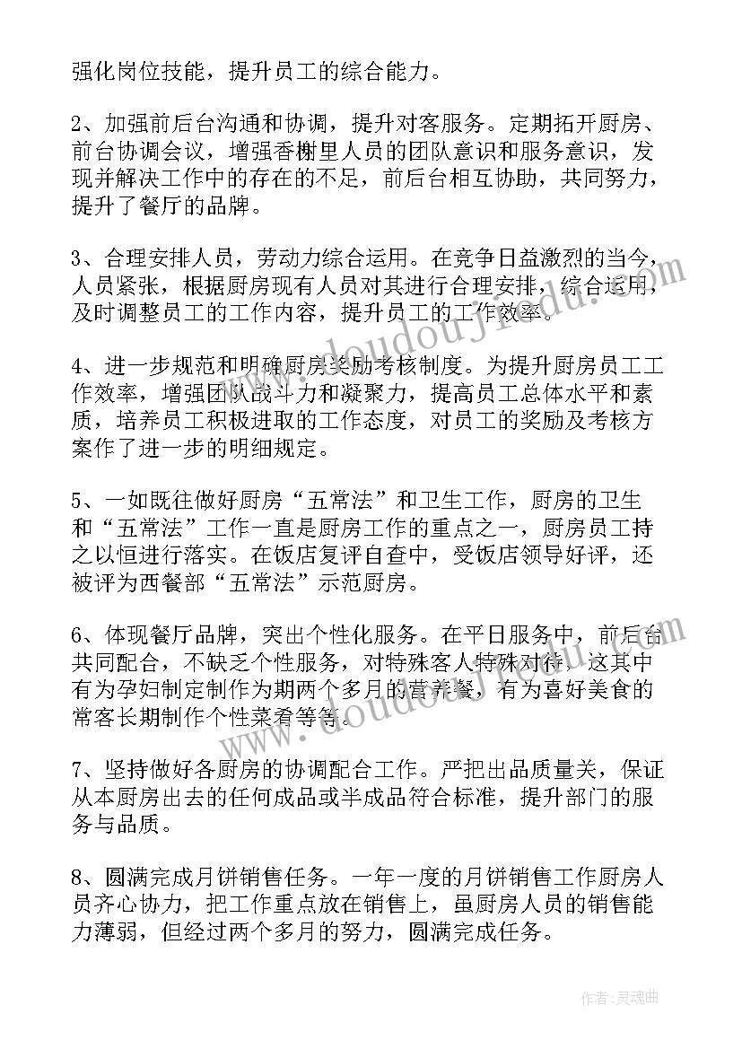 最新个人借款房屋抵押合同有效吗(优秀5篇)