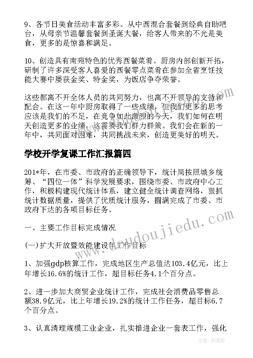 最新个人借款房屋抵押合同有效吗(优秀5篇)