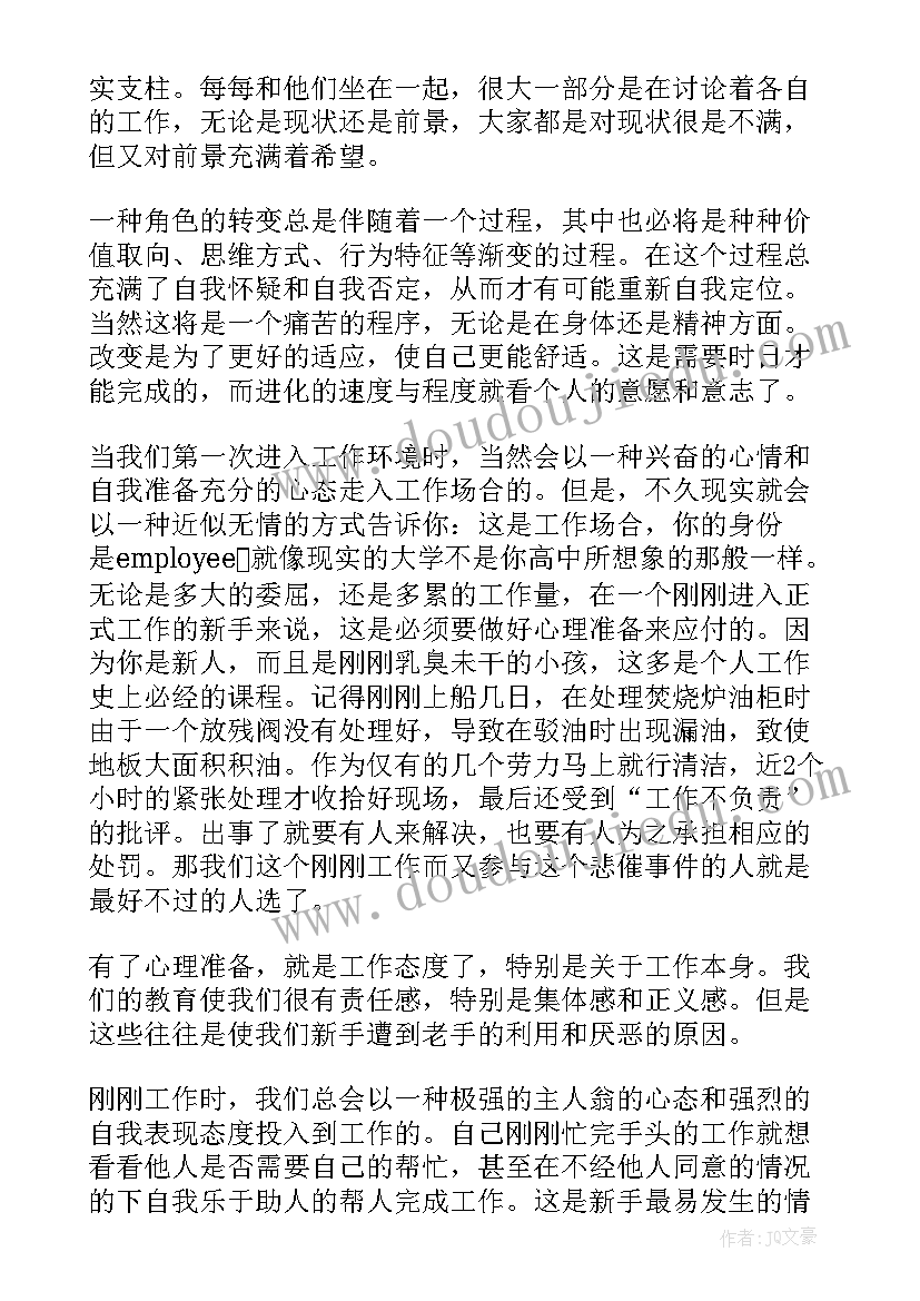 2023年法律合规管理工作报告(精选9篇)