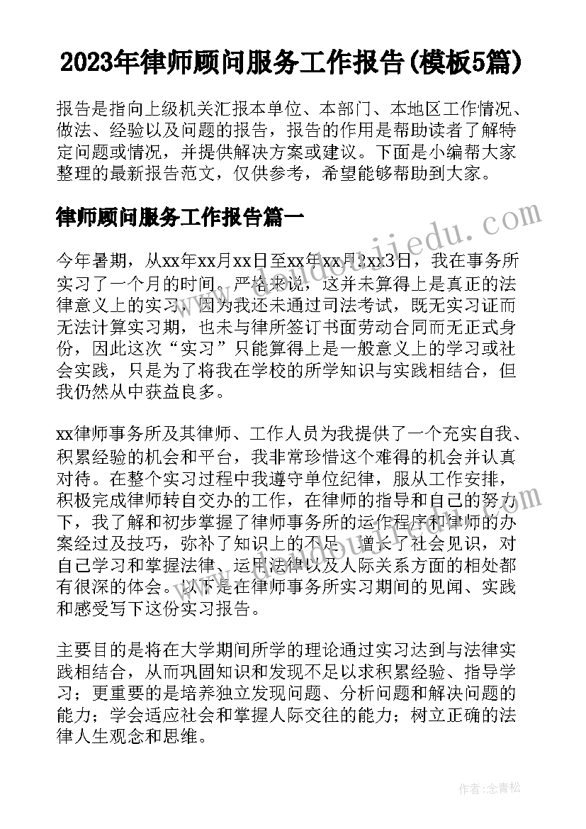 2023年签的劳动合同丢了办 劳动合同丢失公司举证证明(大全5篇)