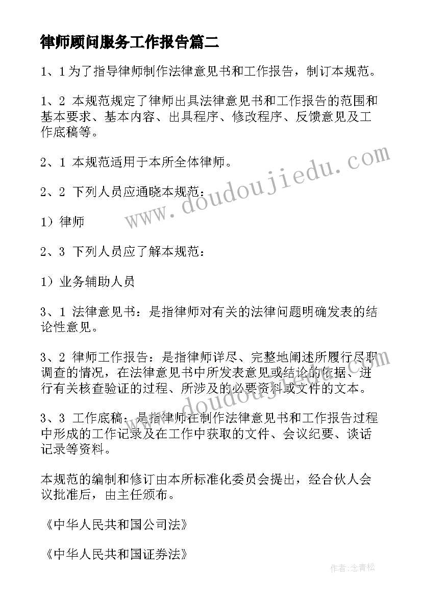 2023年签的劳动合同丢了办 劳动合同丢失公司举证证明(大全5篇)