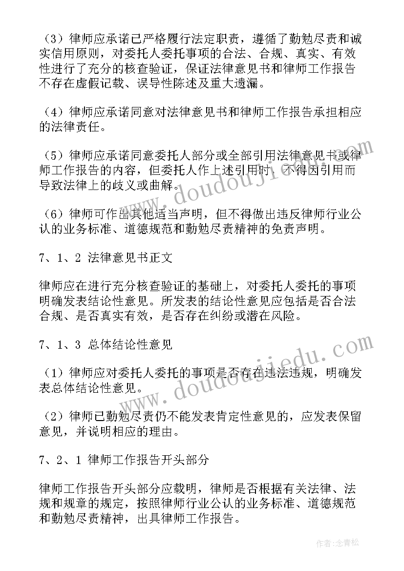 2023年签的劳动合同丢了办 劳动合同丢失公司举证证明(大全5篇)