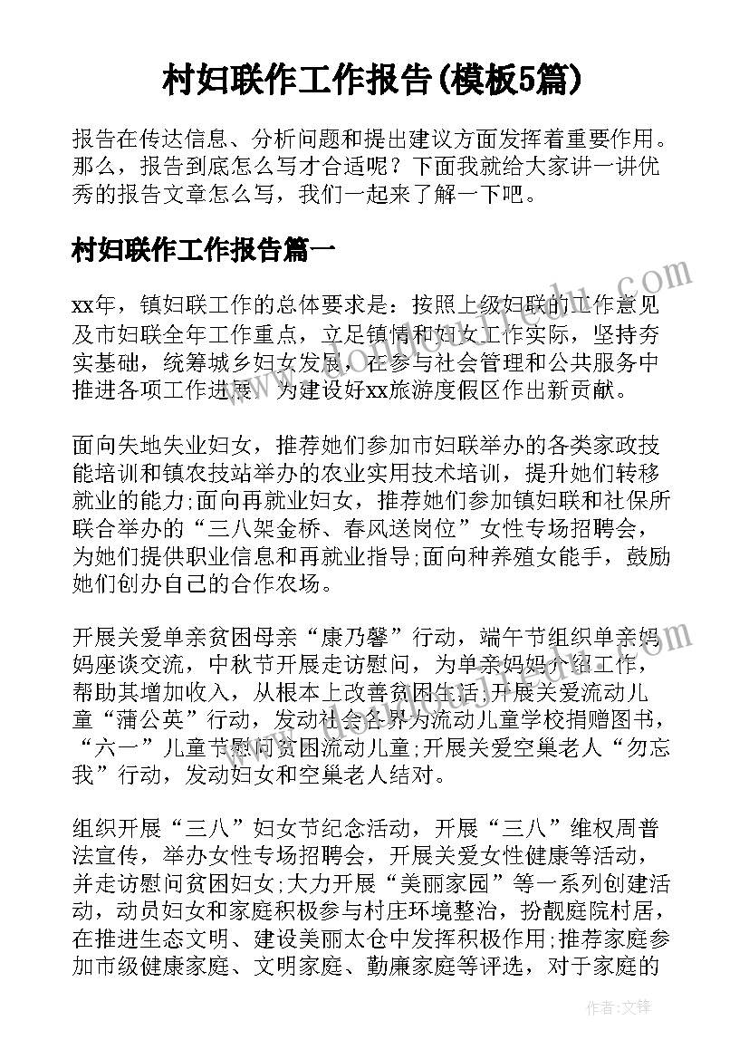 电缆承包合同(实用8篇)