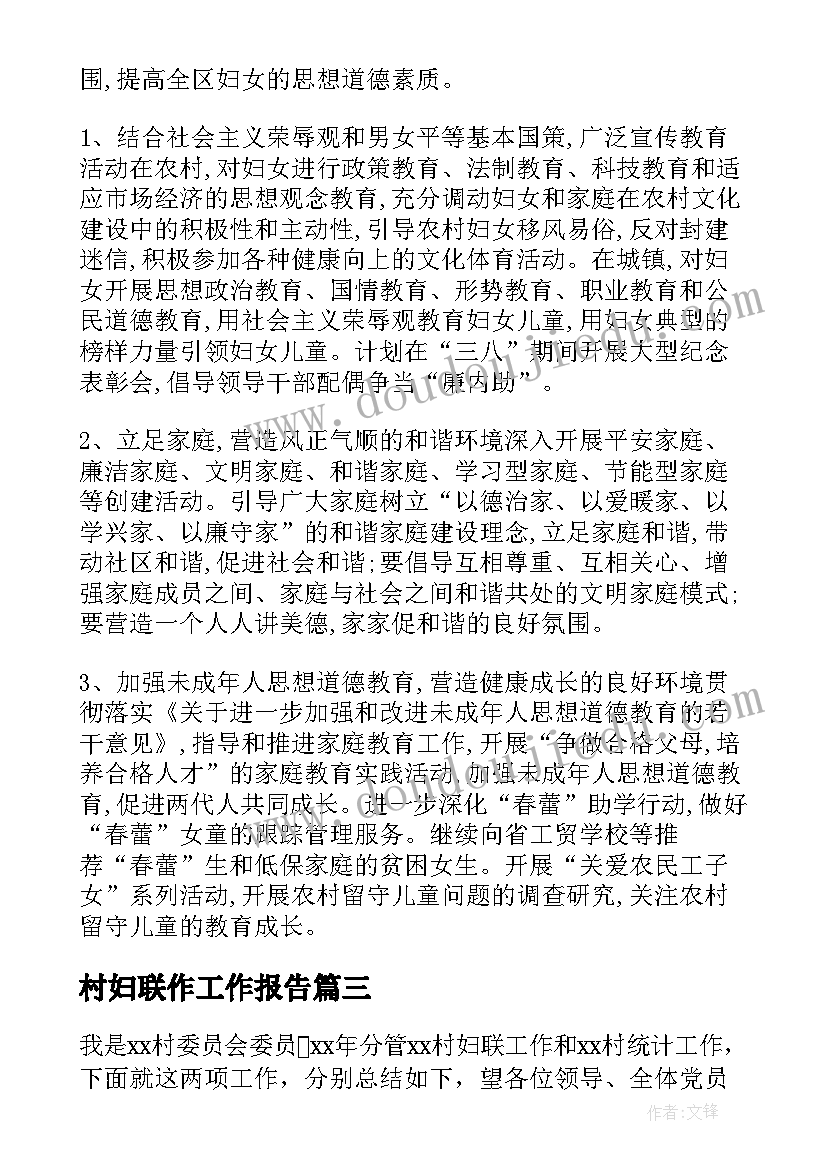 电缆承包合同(实用8篇)