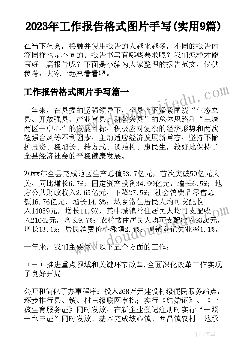 2023年学生五四青年节的演讲稿题目(优秀10篇)