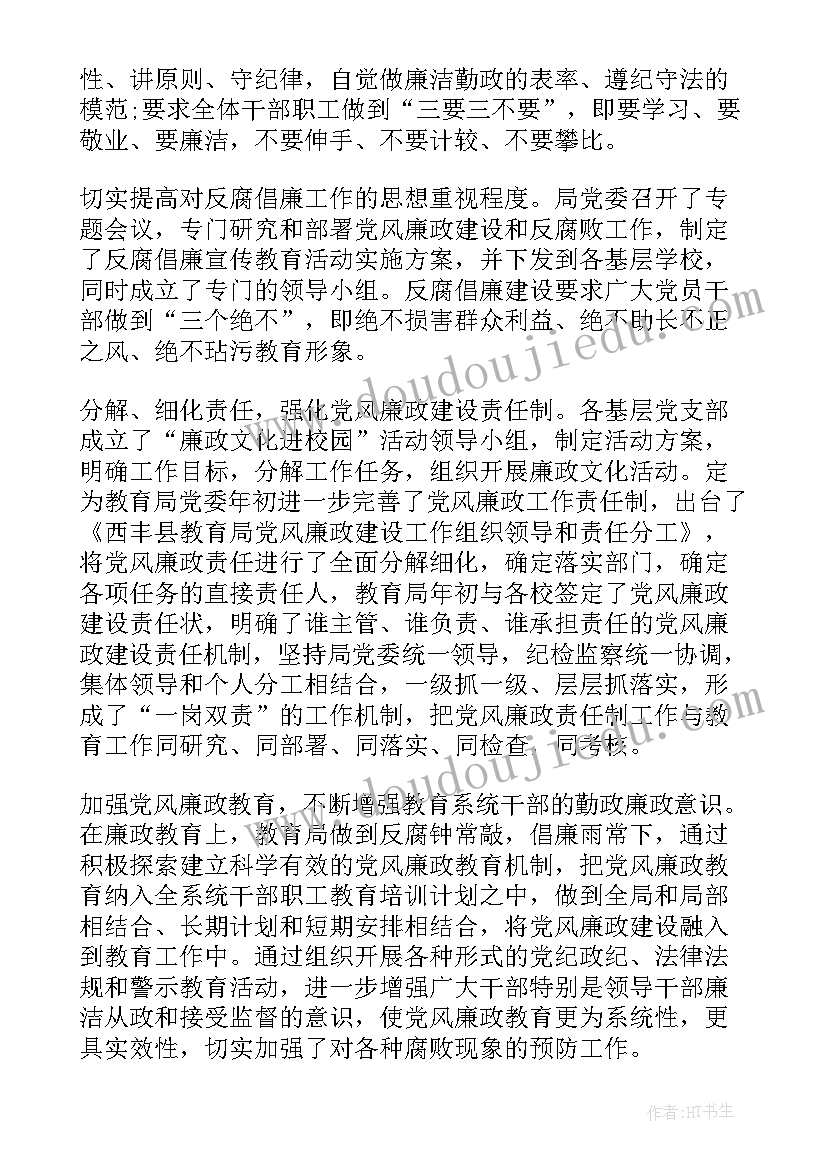 最新桥梁工程合同协议 桥梁施工合同(通用10篇)