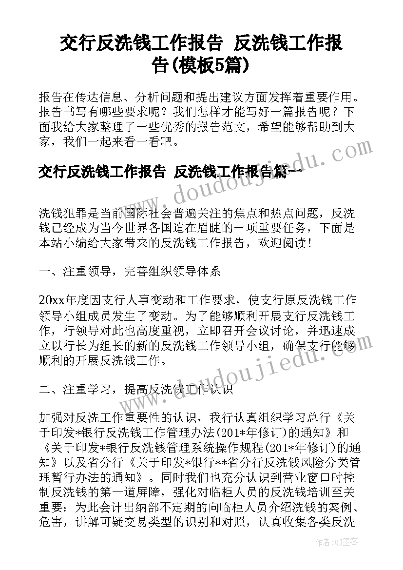 2023年绿化保洁合同需要缴纳印花税吗(通用6篇)