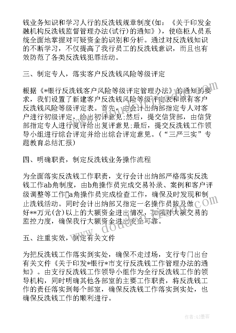 2023年绿化保洁合同需要缴纳印花税吗(通用6篇)