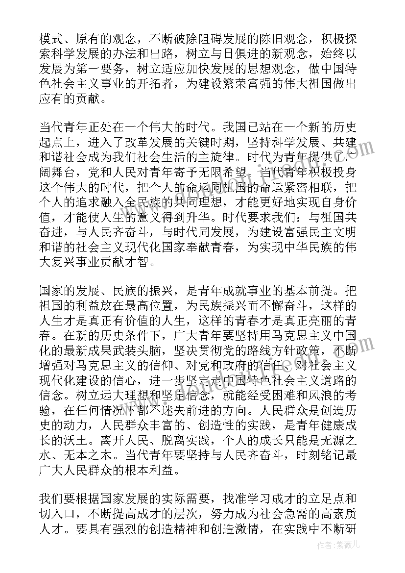 2023年工作报告自我总结及评价(通用9篇)