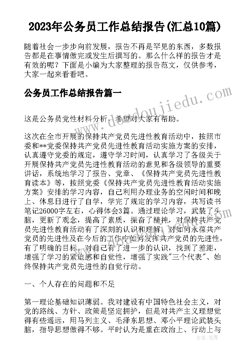 最新煤矿职代会领导表态发言(大全6篇)