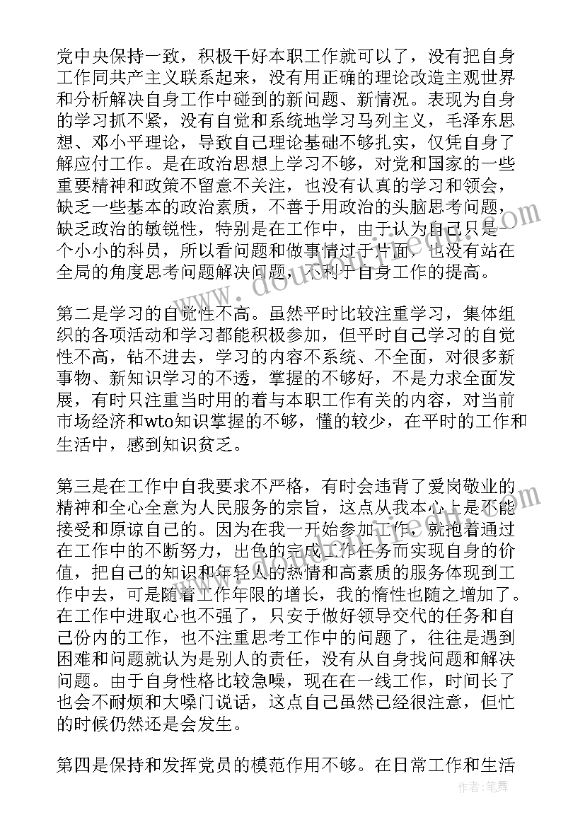 最新煤矿职代会领导表态发言(大全6篇)