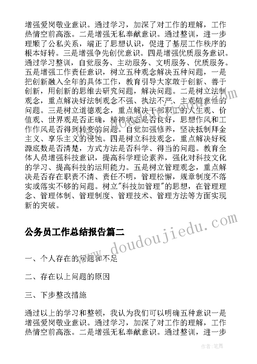 最新煤矿职代会领导表态发言(大全6篇)