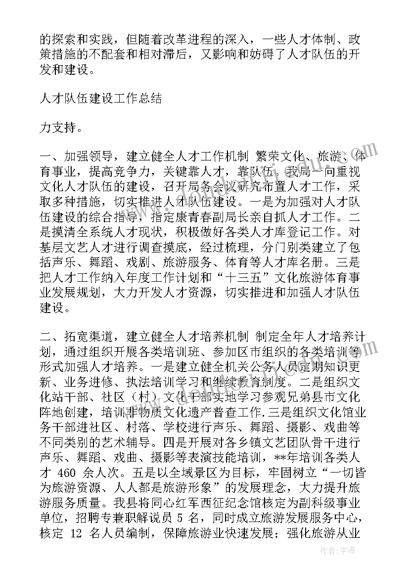 2023年农垦集团工作报告总结(汇总5篇)